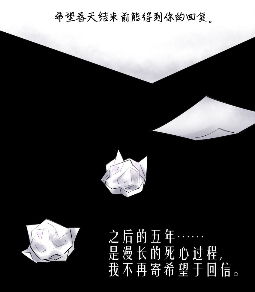 第8章 我就是不甘心11