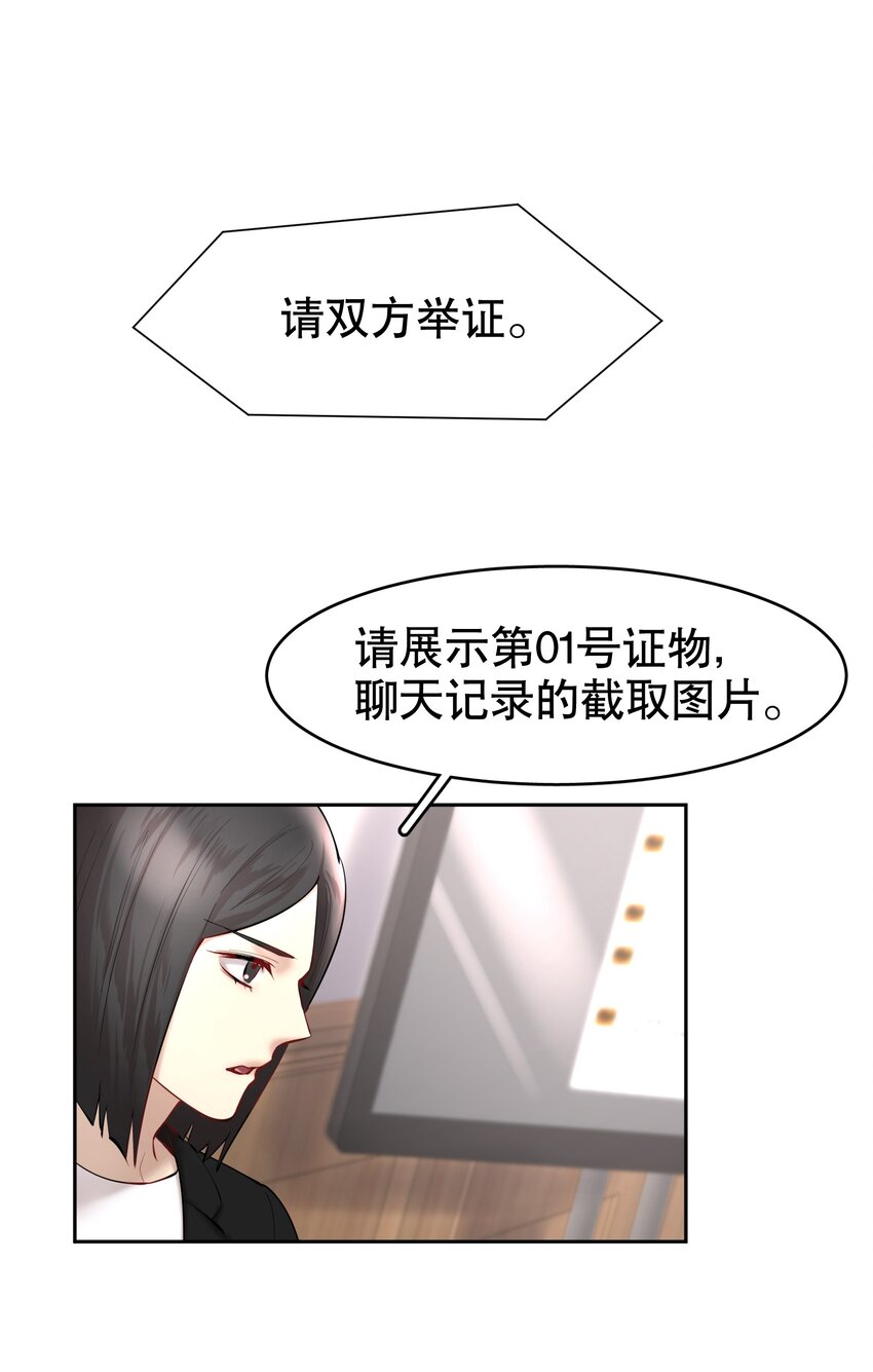 第34章 你是另一个12