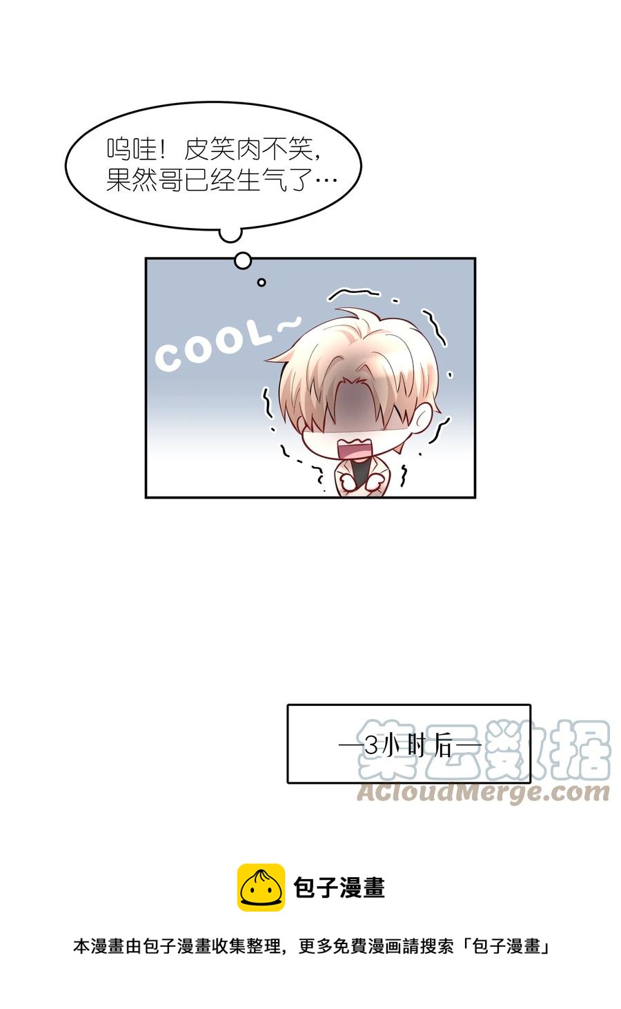 第45章 约法三章20
