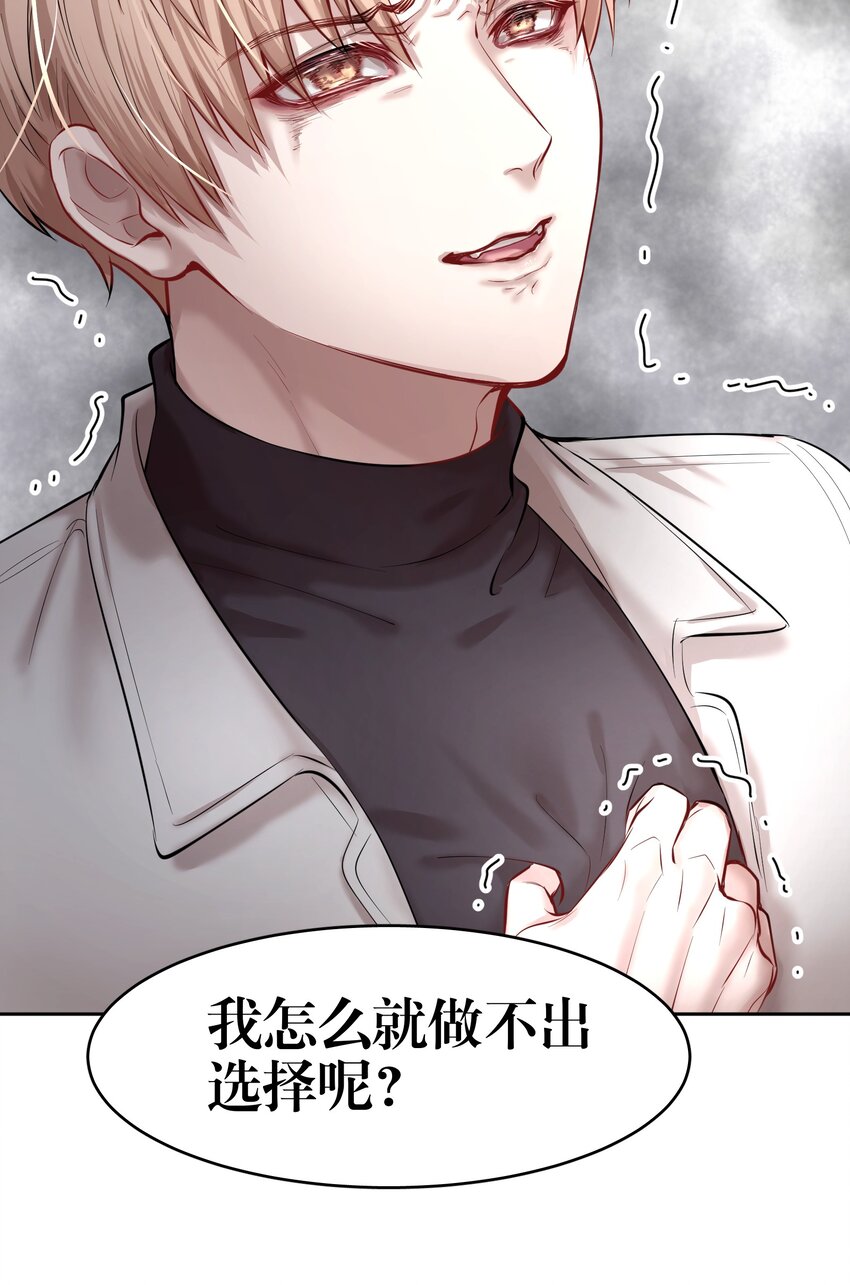 第21章 犯贱（一）32