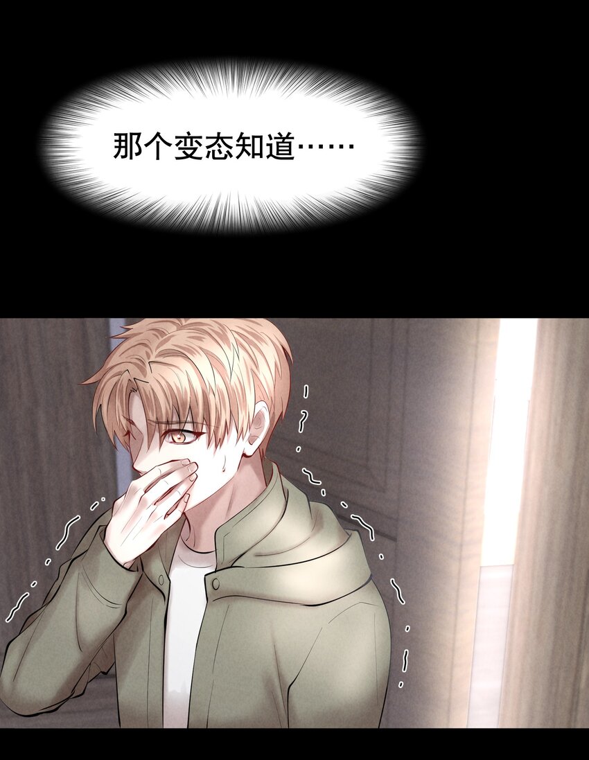 第30章 握着阳光与鲜红34