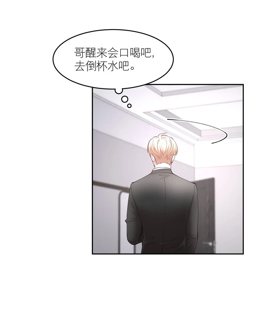 第72章 十年36