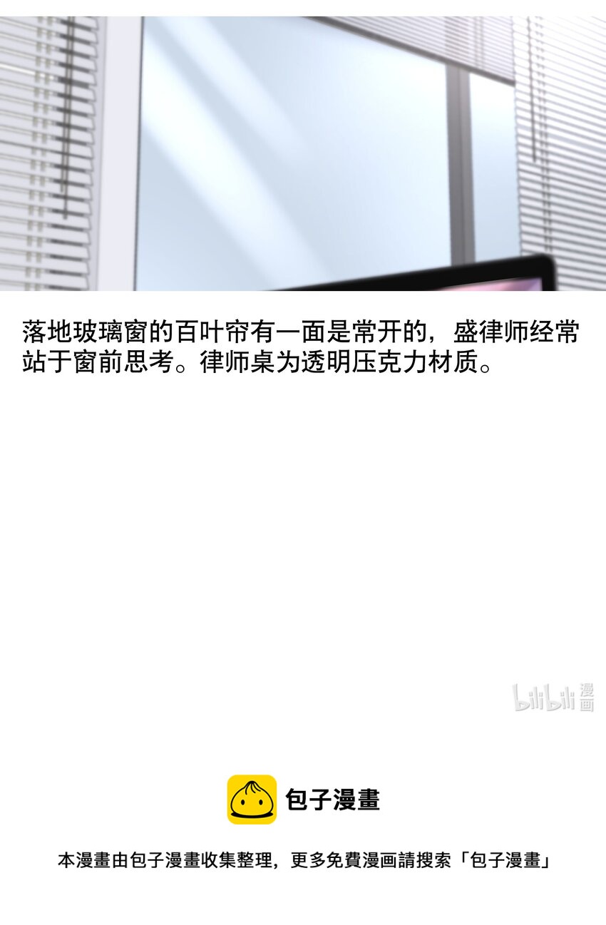 设定 锦上律师事务所设定图7