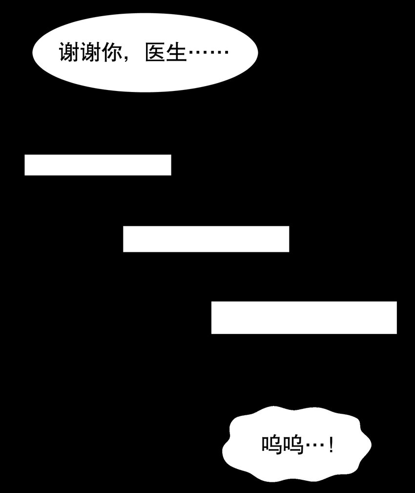 第16章 熊孩子（二）22