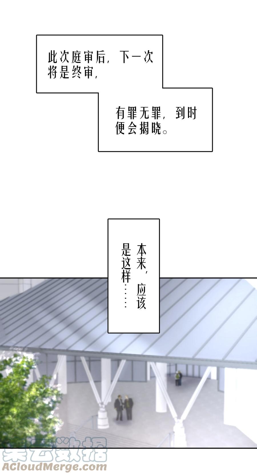 第39章 司法女神14