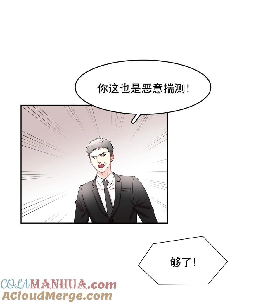第80章 情难自已24