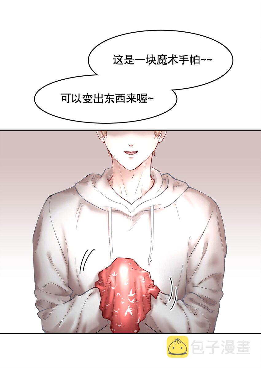 第43章 交通肇事21