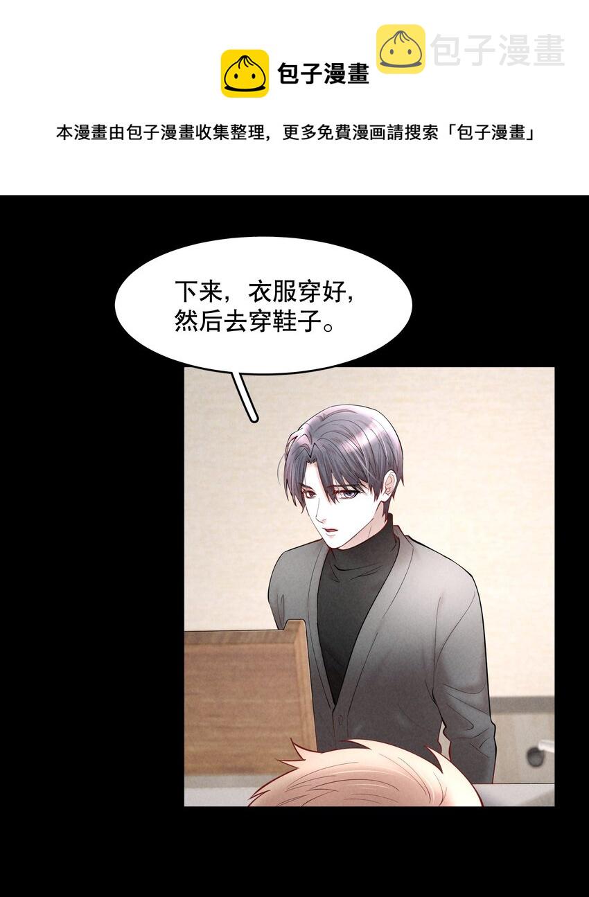 第48章 我心爱的哥哥(上)20