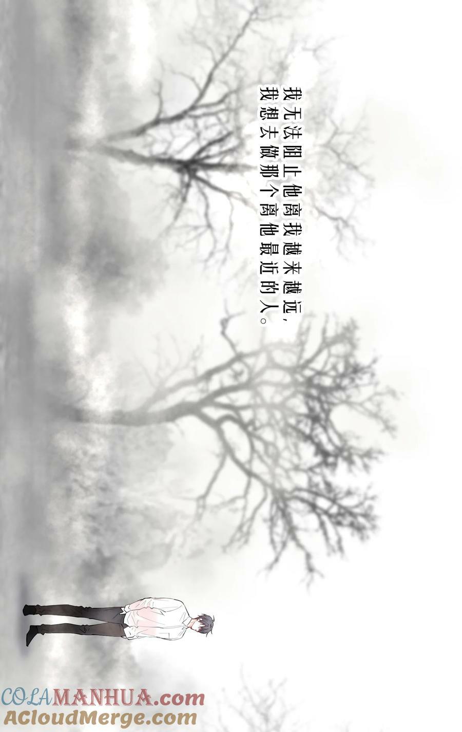 第74章 殉道者其之三：按部就班地做着“普通人”18
