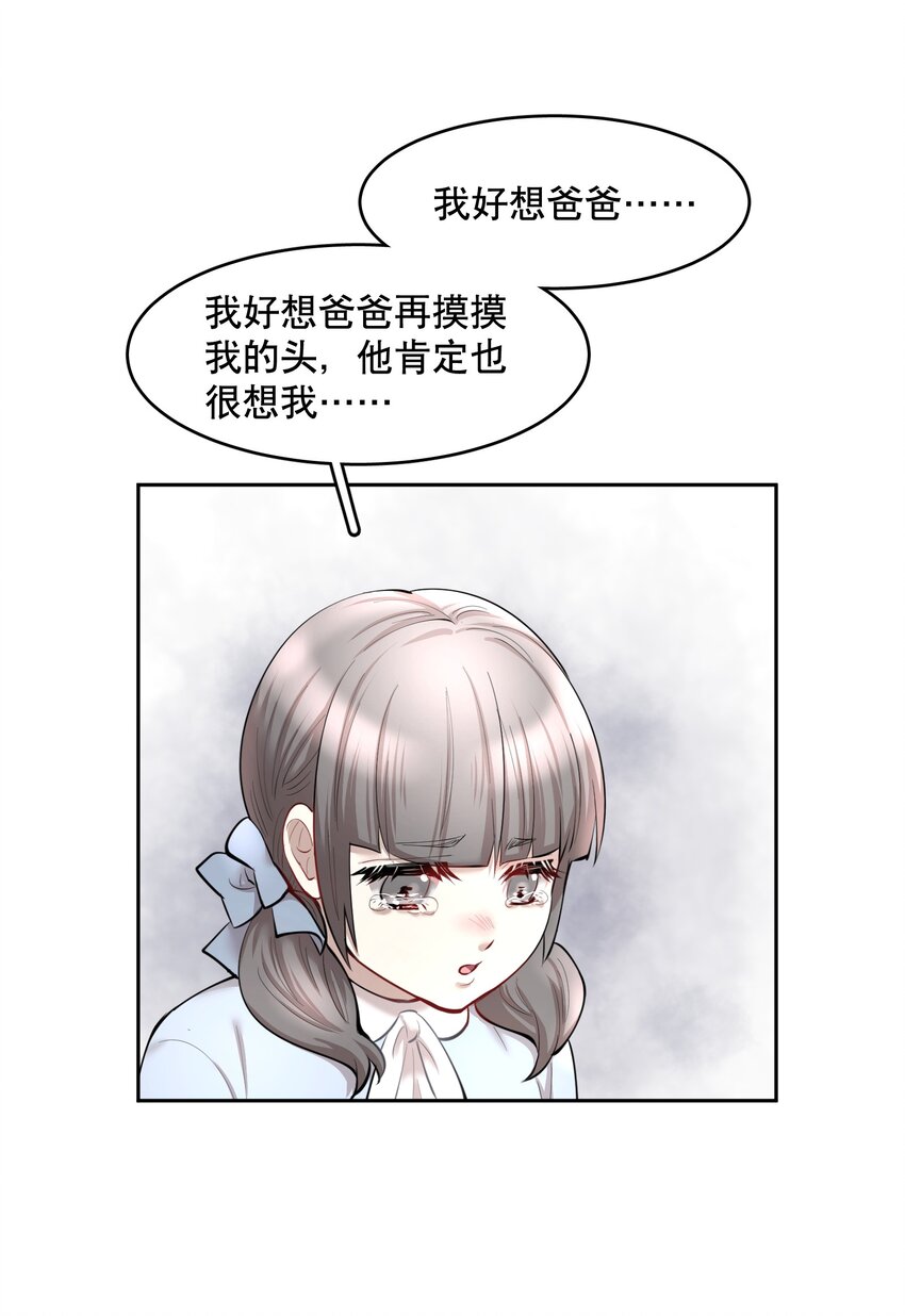第43章 交通肇事29
