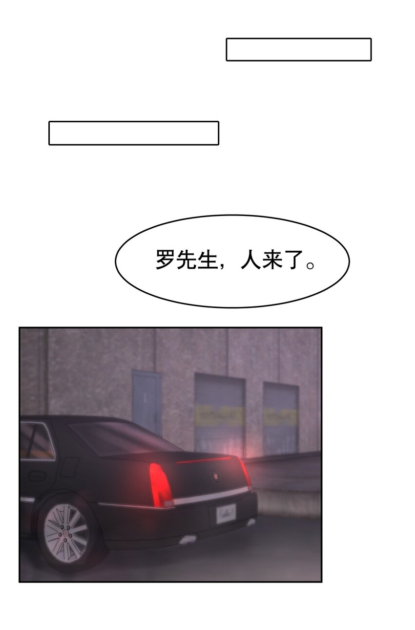 第28章 美男计28