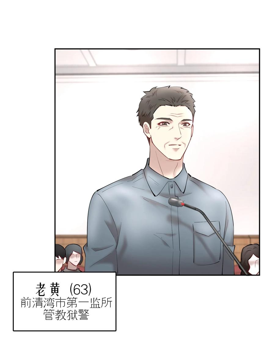 第39章 司法女神3