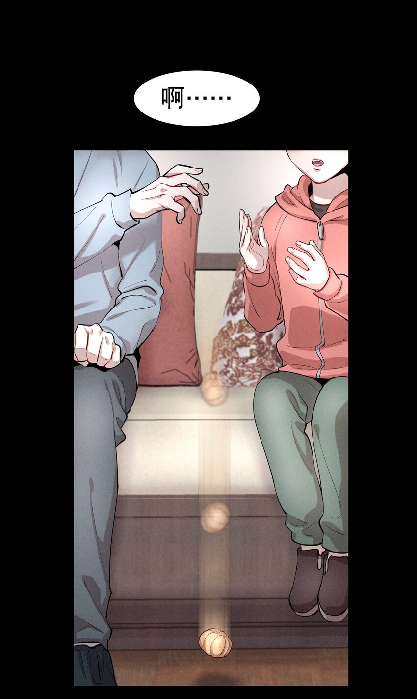 第2章 惺惺作态的纸9