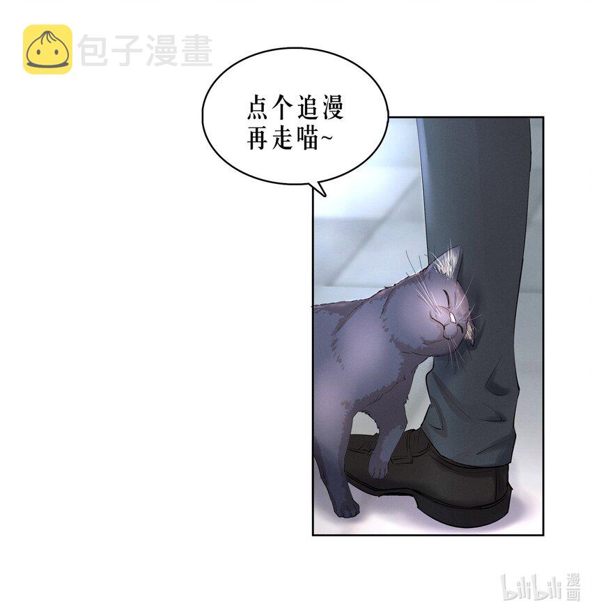 第9章 有风有木40