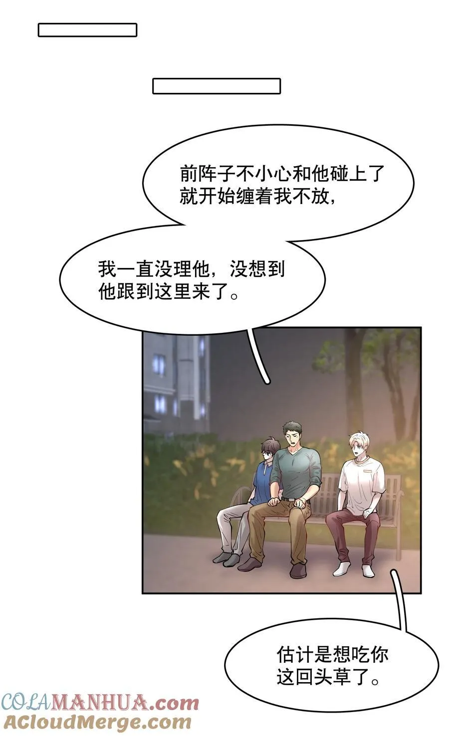 第85章 一天比一天高兴28
