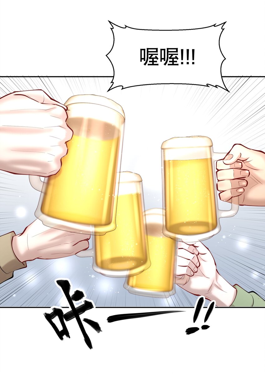 第25章 留下的人33