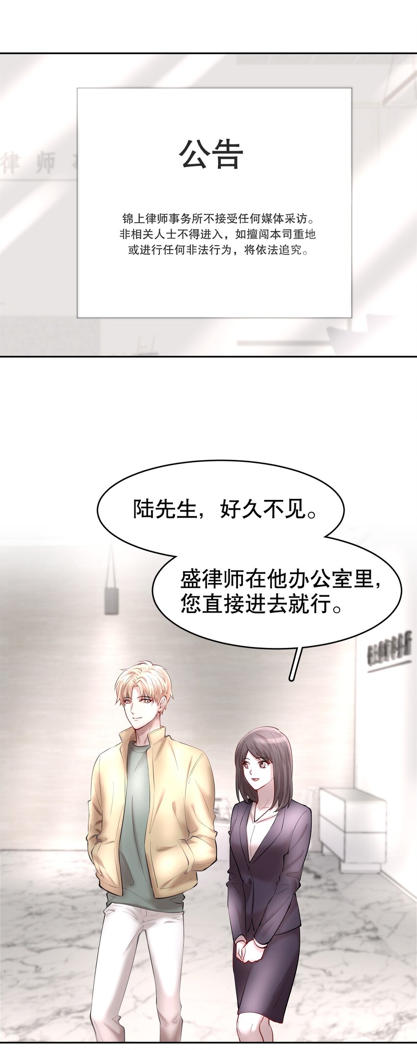 第33章 疯狗咬了一口3