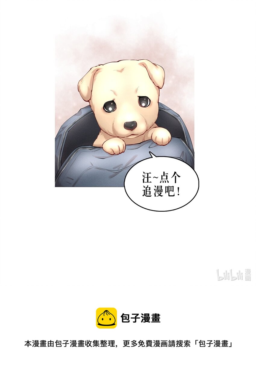 第49章 我心爱的哥哥(下)41