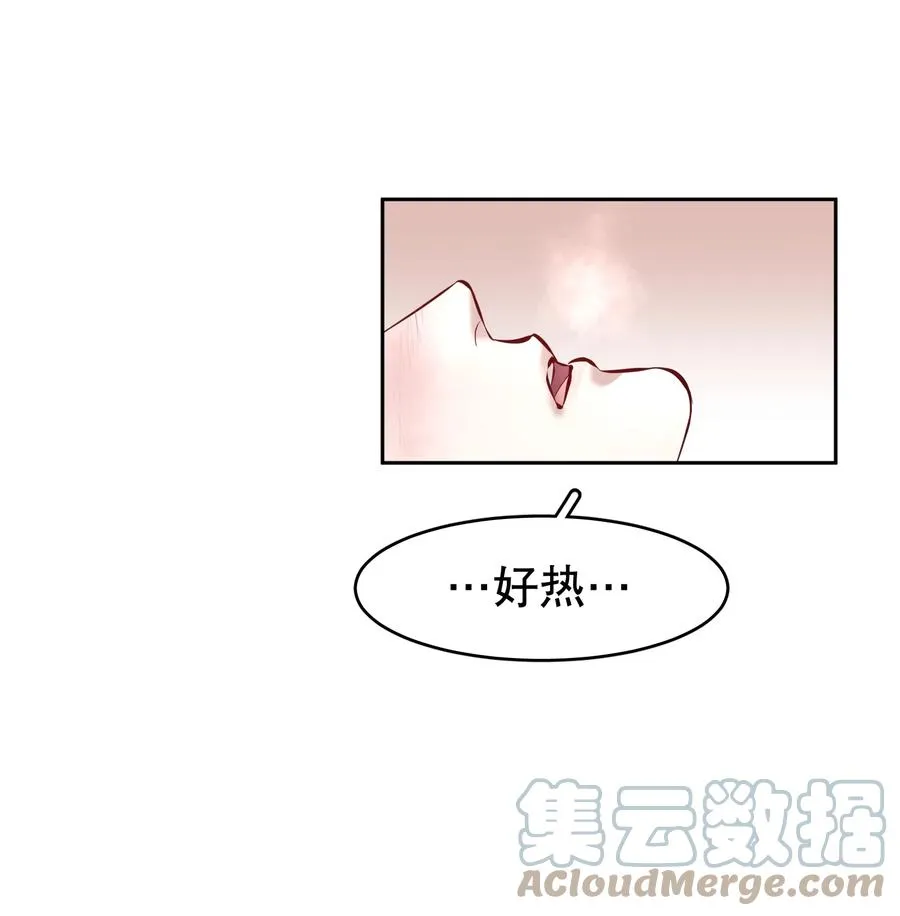 第36.5章 番外——那晚的1344号房22