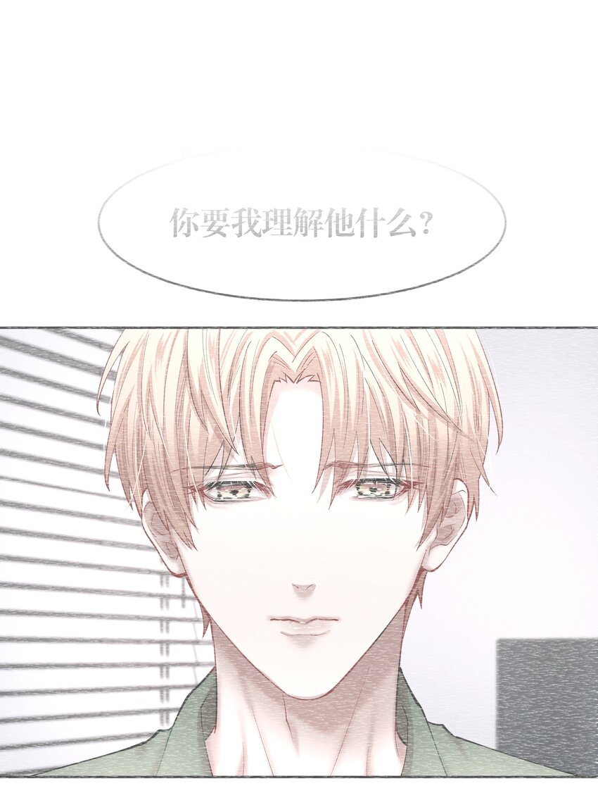 第59章 “道德”的锁链2