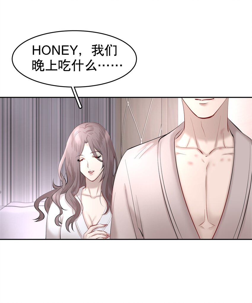 第12章 先收点利息31