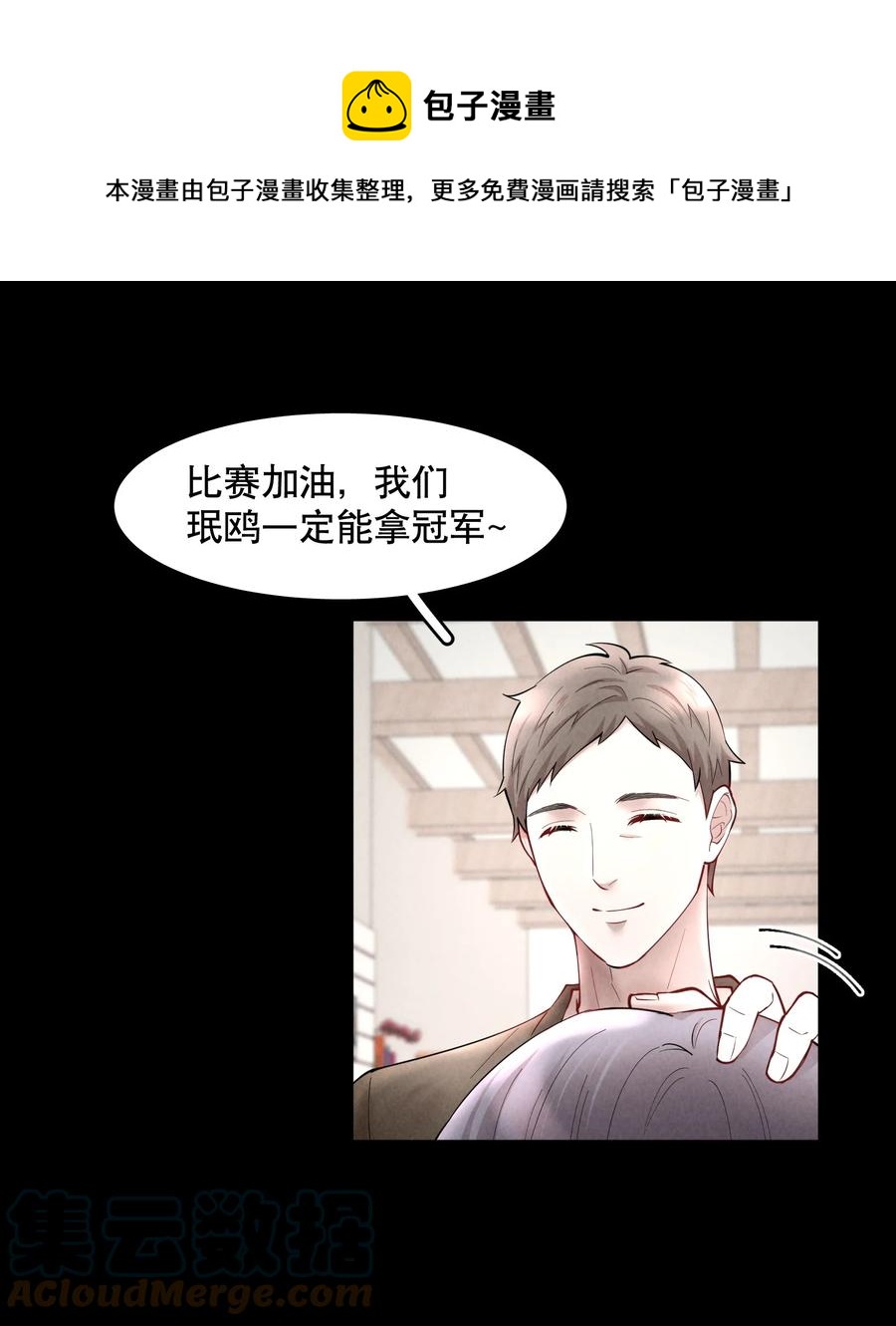 第44.5 番外——红（四）24