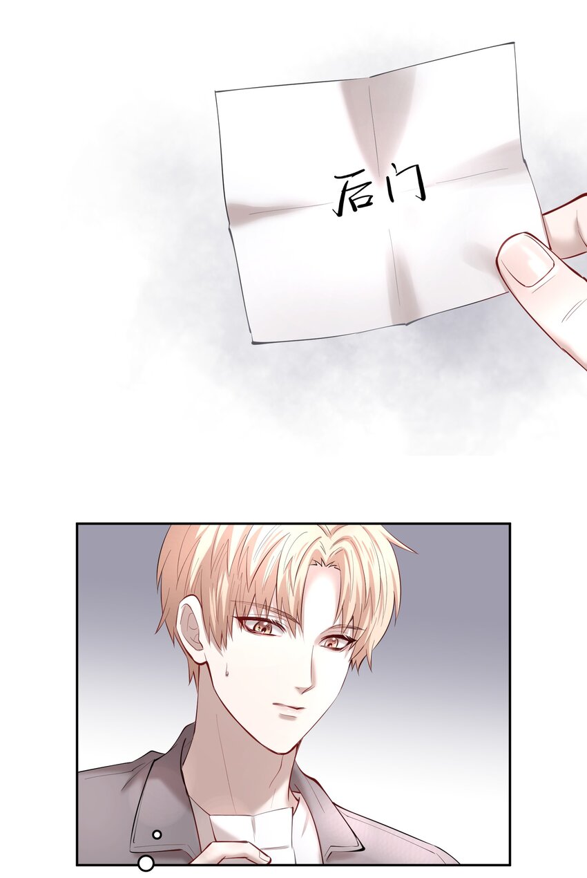 第28章 美男计26