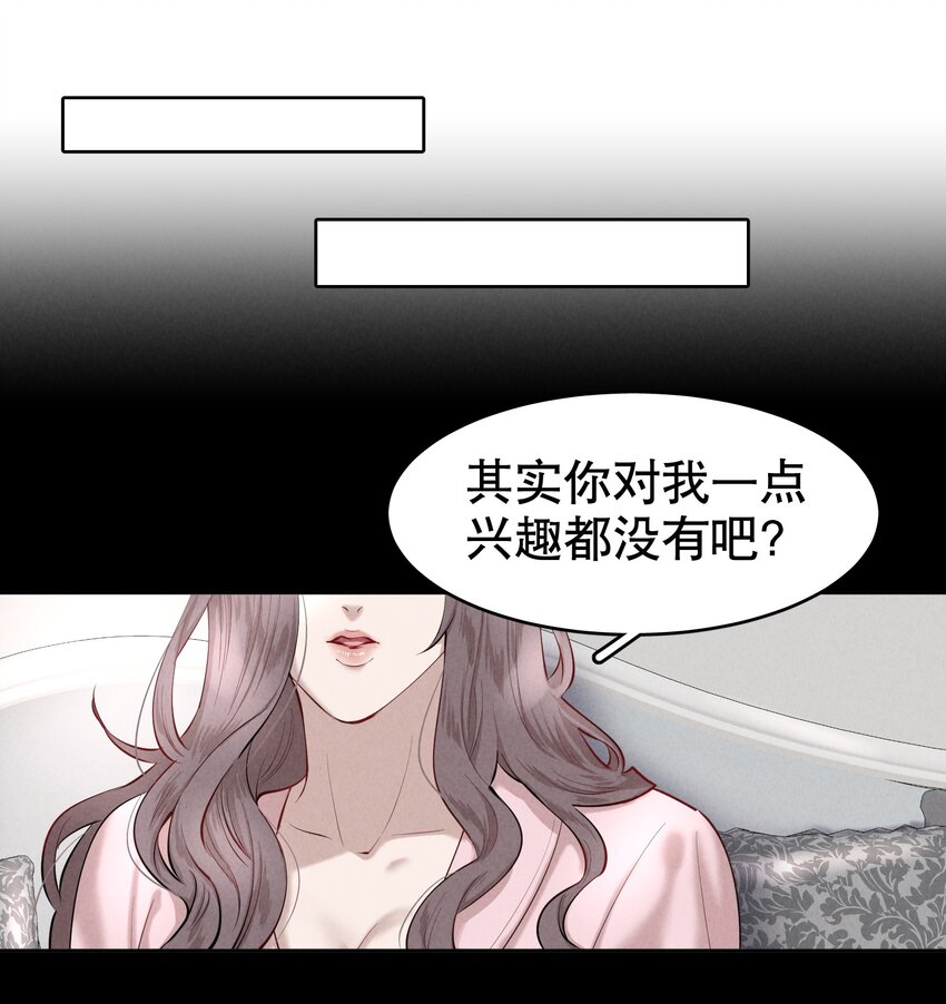 第10章 根本没有心12