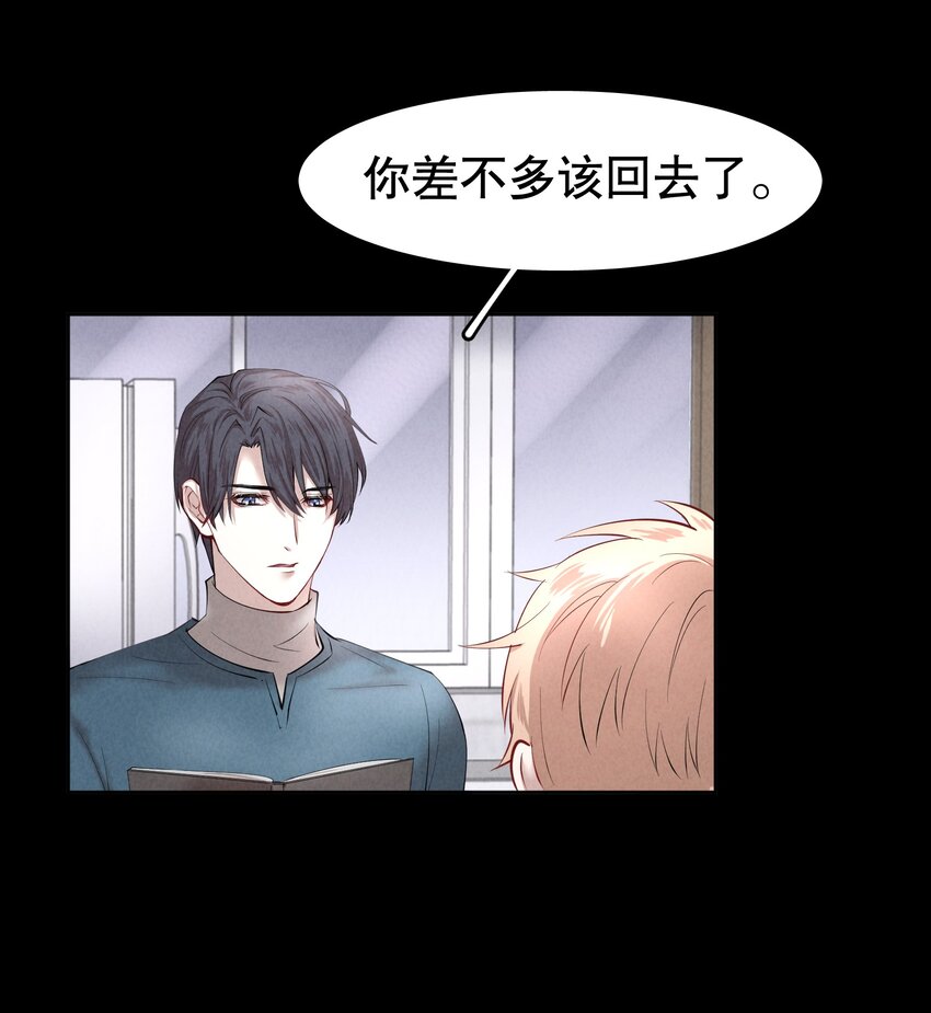 第10章 根本没有心36
