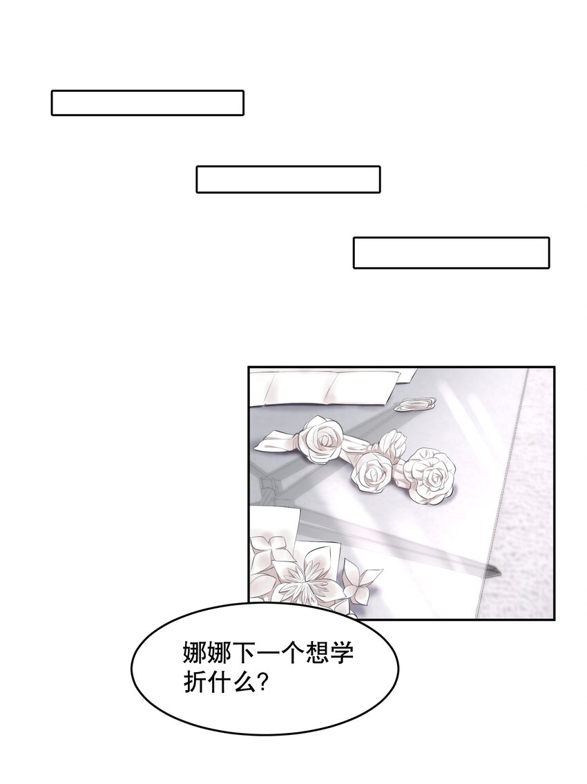 第43章 交通肇事24