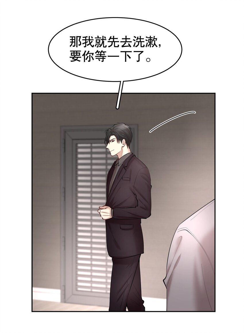 第29章 带我走11