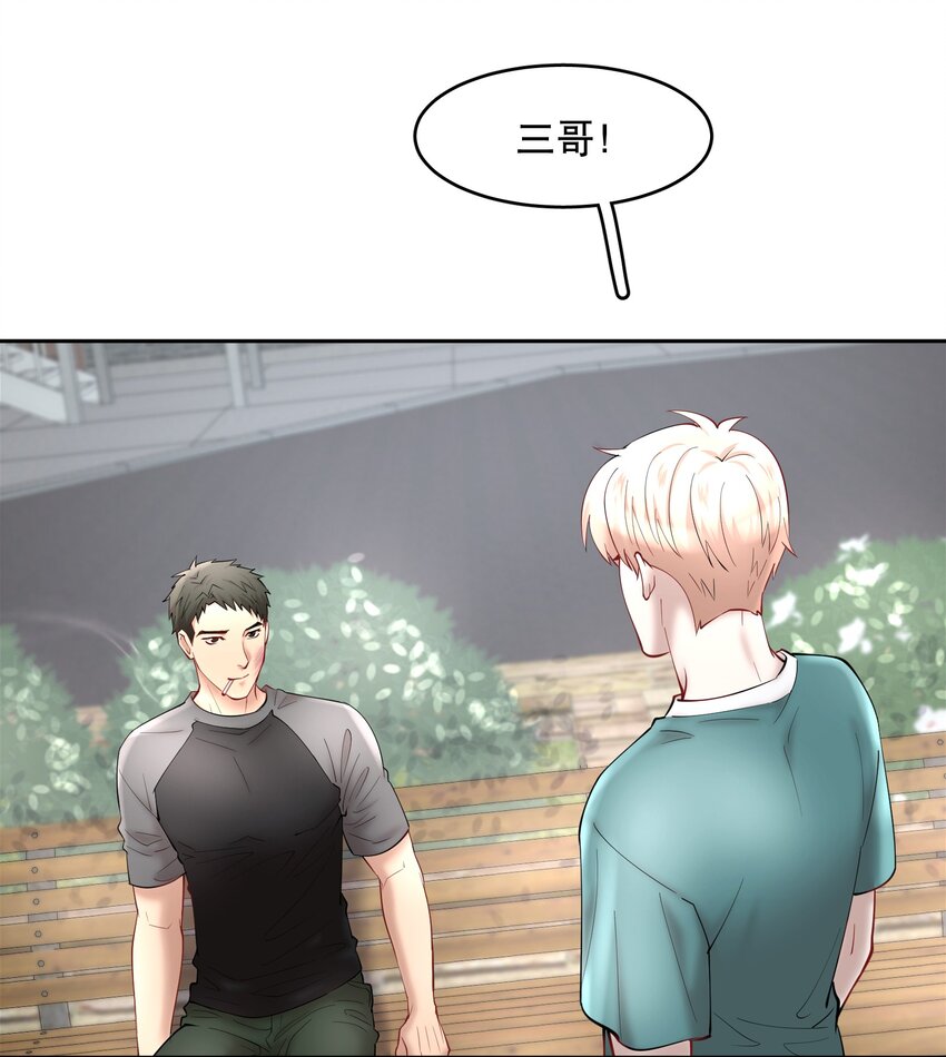 第61章 醉酒误事3