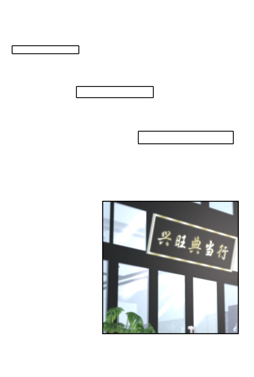第55章 下嘴有点重13