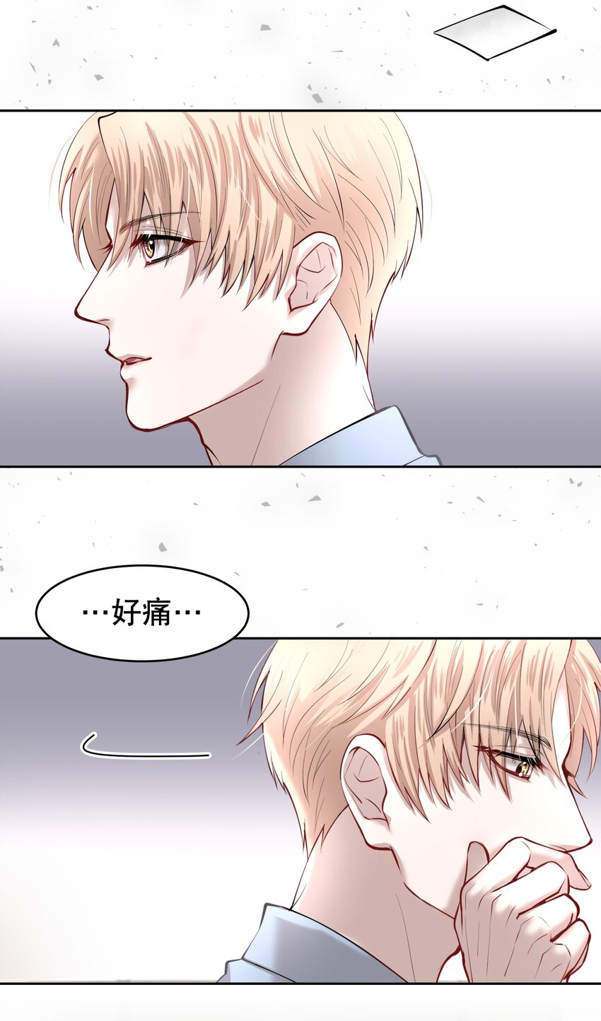 第13章 不是不能，而是不屑29