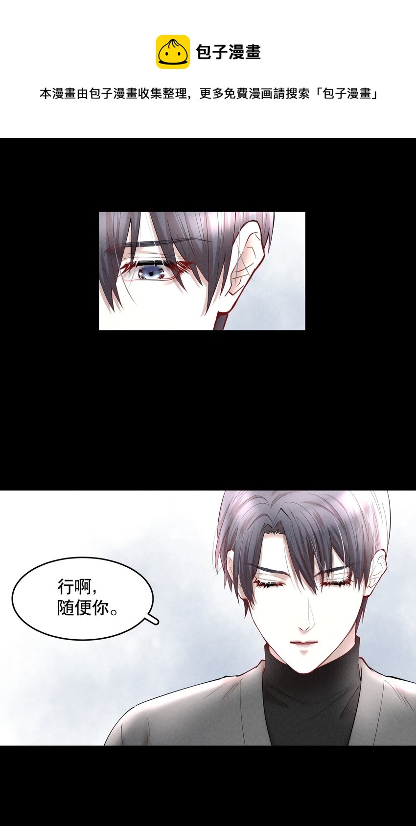 第49章 我心爱的哥哥(下)28