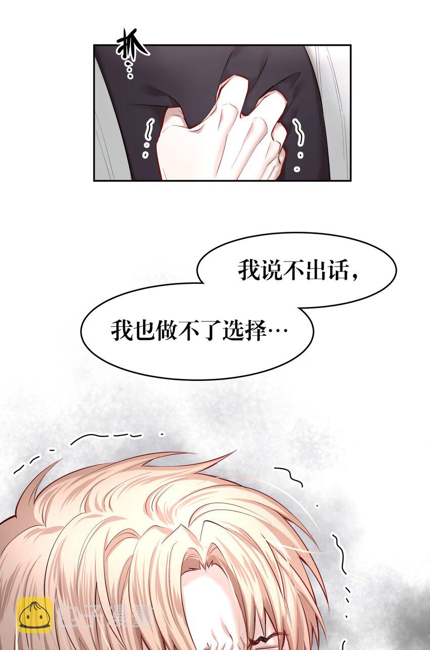 第21章 犯贱（一）31