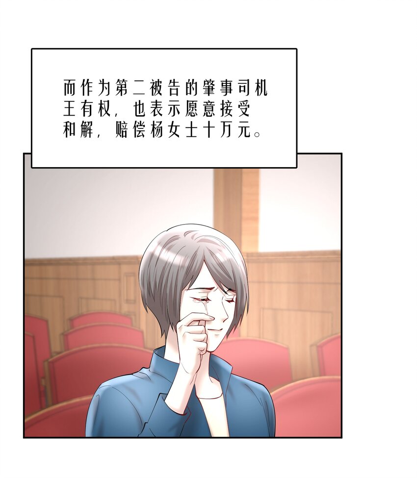 第57章 虽千万人吾往矣26