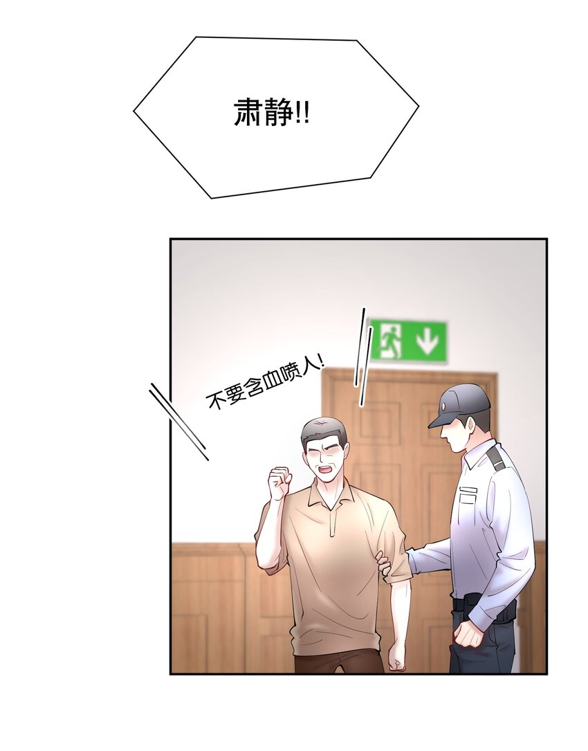 第63章 相濡以血26