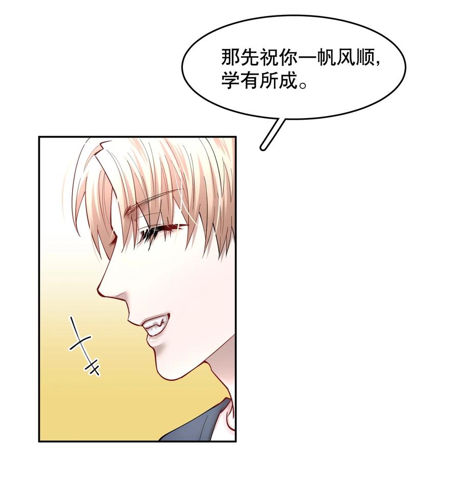 第47章 活在当下15