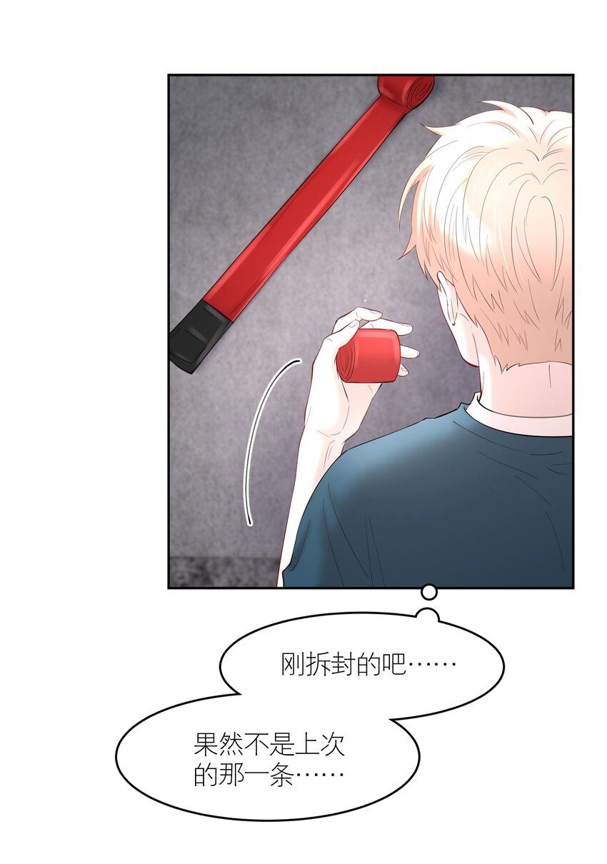 第68章 门开了11