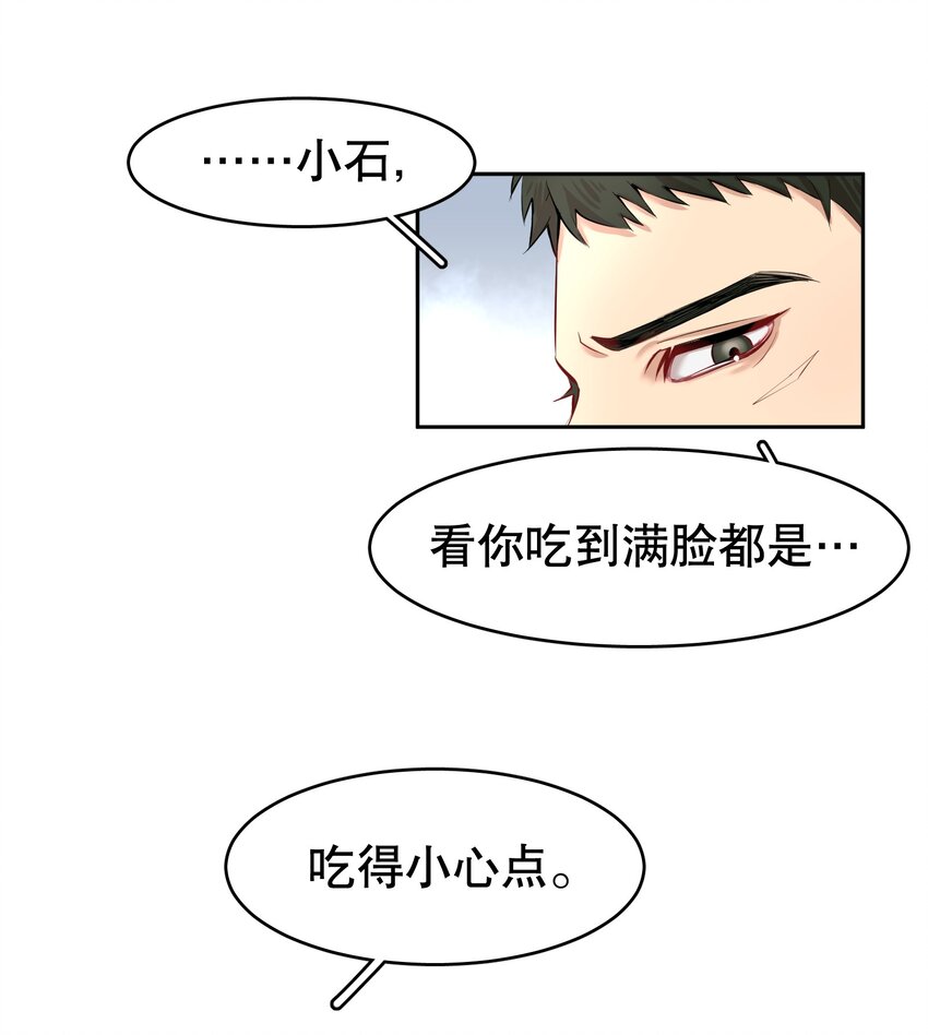 第14章 莫秋（一）26