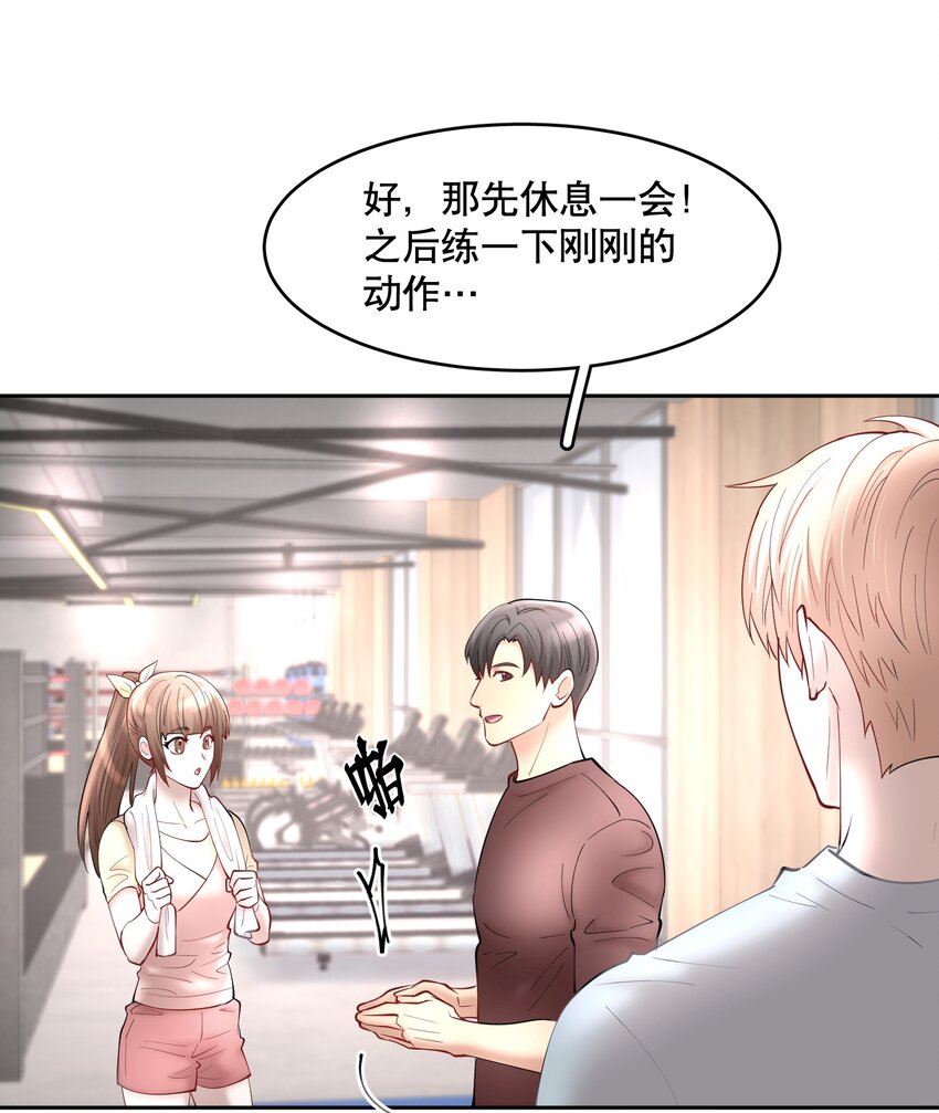 第62章 非你不可12