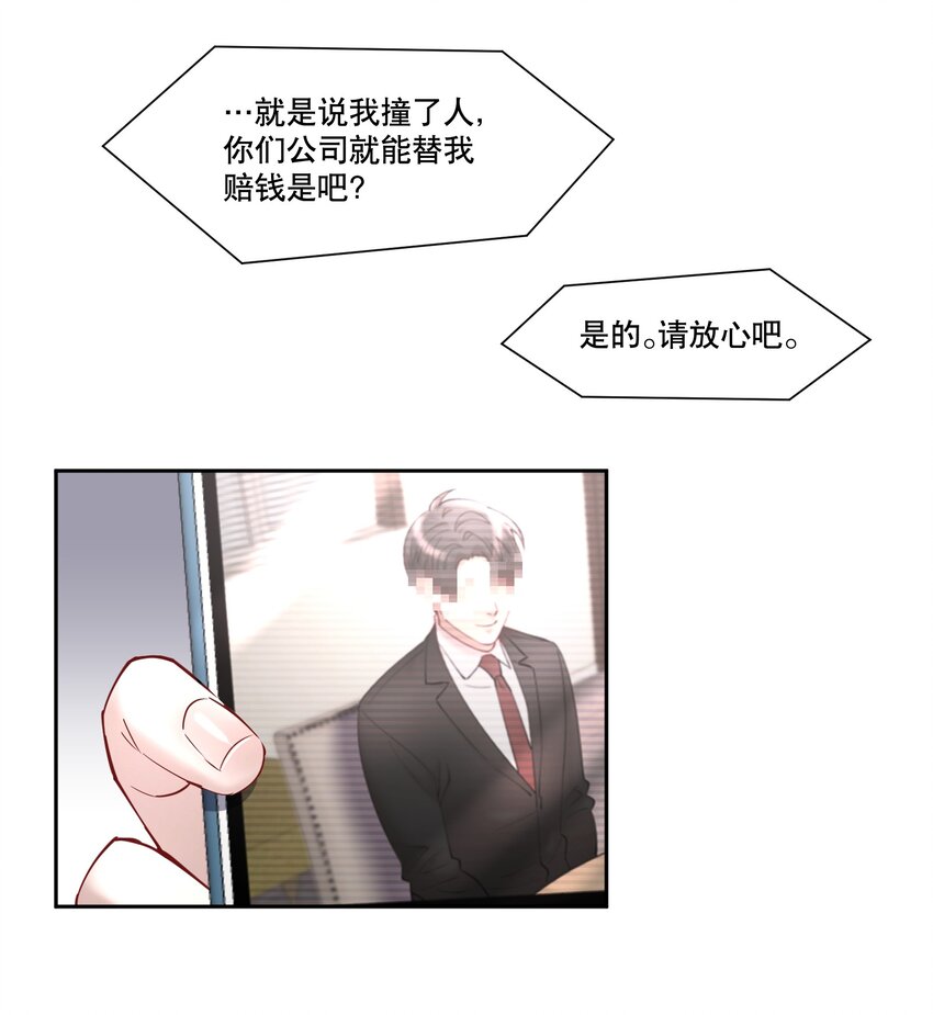 第57章 虽千万人吾往矣10