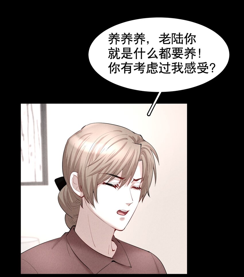 第27.5章 番外——红（一）23