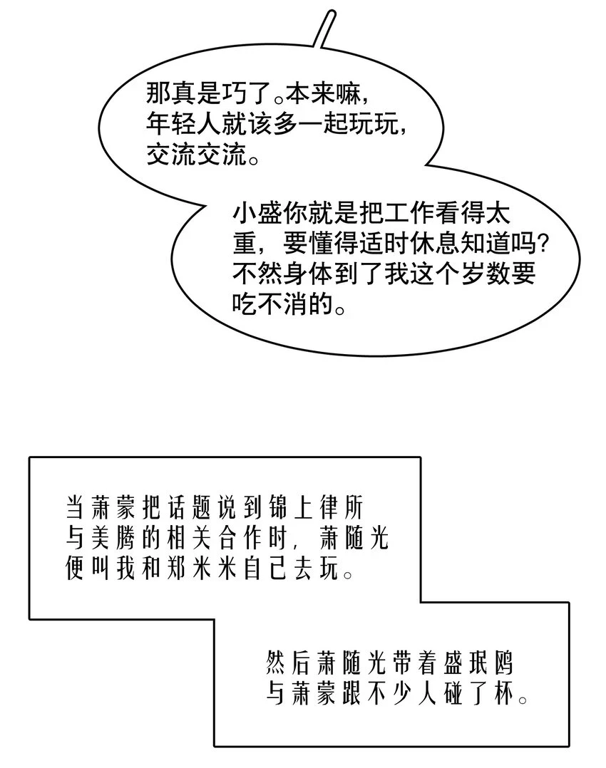 第72章 十年27