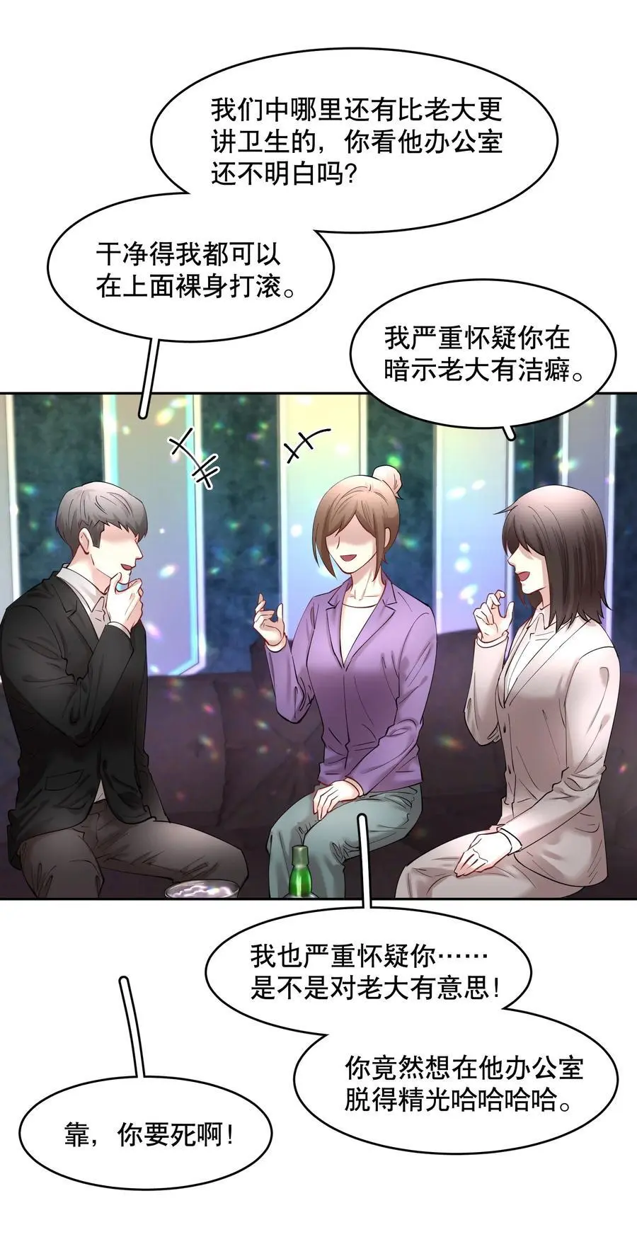 第83章 会23