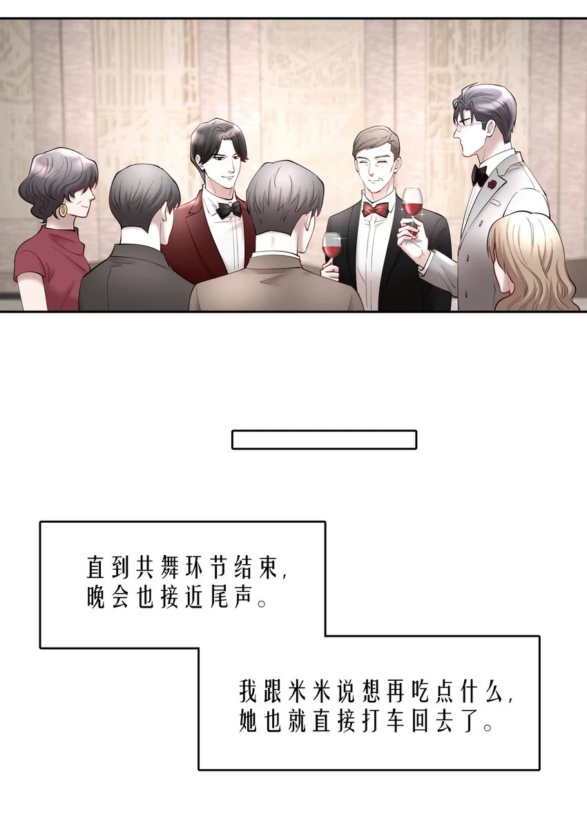 第72章 十年28