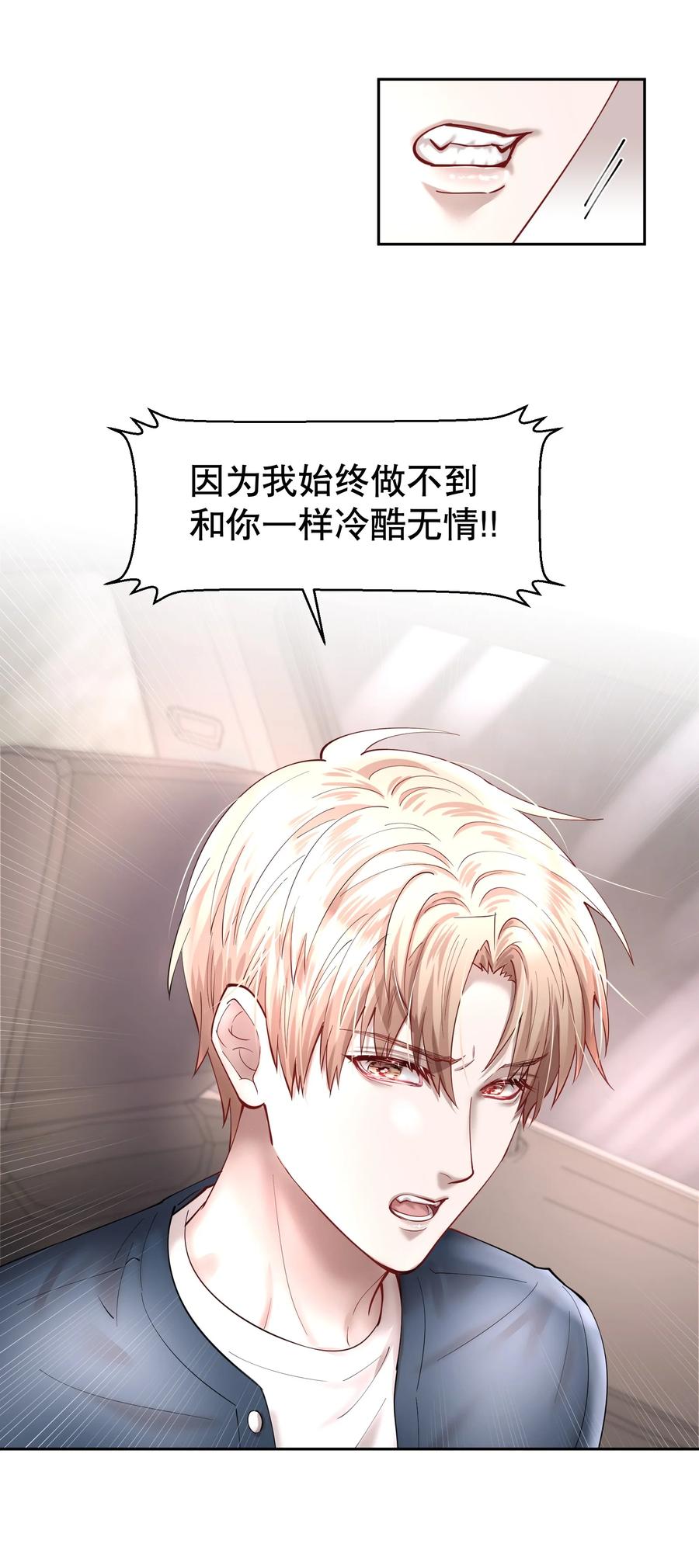 第47章 活在当下33