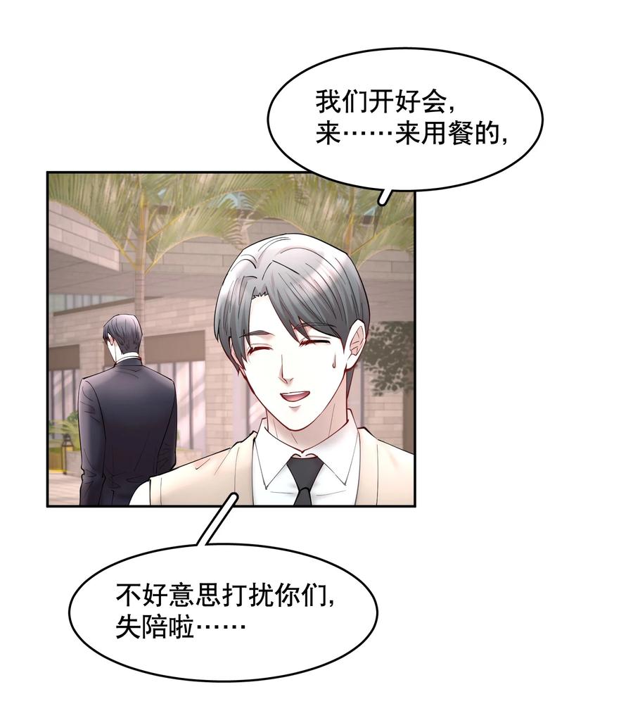 第47章 活在当下25