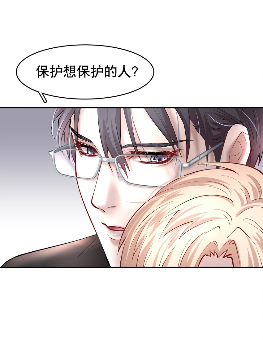 第35章 这次我赢了25
